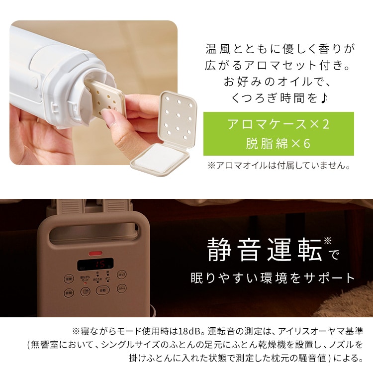 ふとん乾燥機 カラリエ ツインノズル KFK-203-W ホワイト 215018