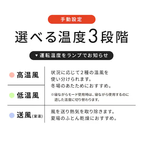 ふとん乾燥機 カラリエ ツインノズル KFK-203-W ホワイト_11