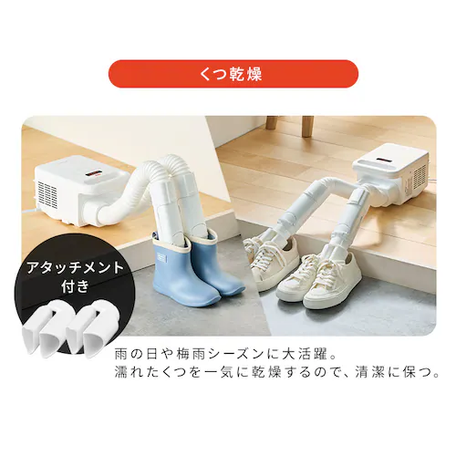 ふとん乾燥機 カラリエ ツインノズル KFK-203-W ホワイト_13
