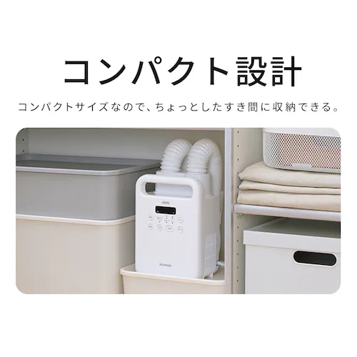 ふとん乾燥機 カラリエ ツインノズル KFK-203-W ホワイト_14