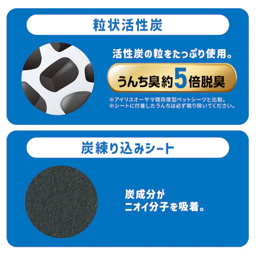 超吸臭ペットシーツ レギュラー 100枚 SCPS-100_5