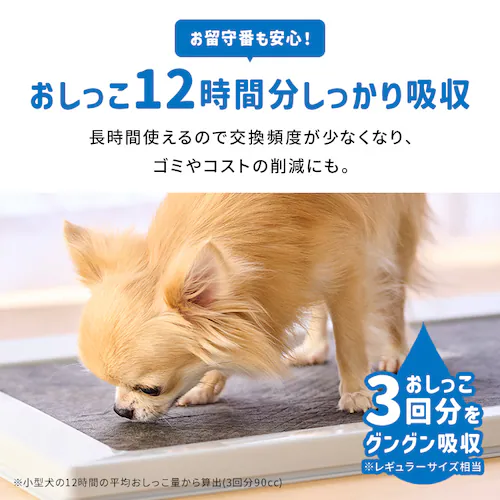 超吸臭ペットシーツ レギュラー 100枚 SCPS-100_6