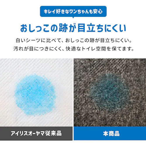 超吸臭ペットシーツ レギュラー 100枚 SCPS-100_7