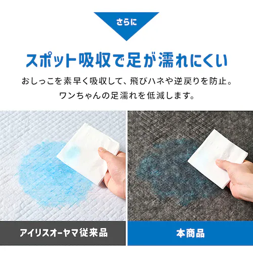 超吸臭ペットシーツ レギュラー 100枚 SCPS-100_8