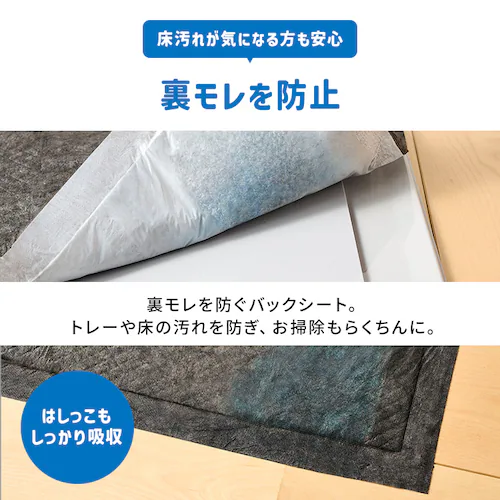 超吸臭ペットシーツ レギュラー 100枚 SCPS-100_9