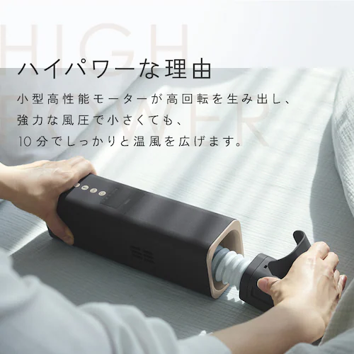 ふとん乾燥機 カラリエ mini TURBO BSK-S310-W ホワイト_5