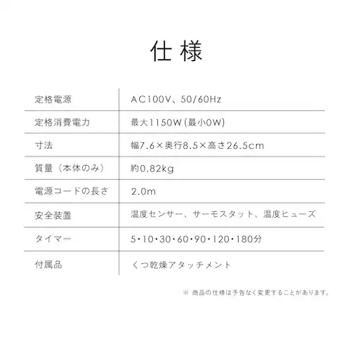 ふとん乾燥機 カラリエ mini TURBO BSK-S310-W ホワイト_10