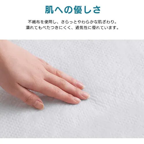 �y112������z���V�[�c 80�~96cm 28������~4�܃Z�b�g PAS-28P_5