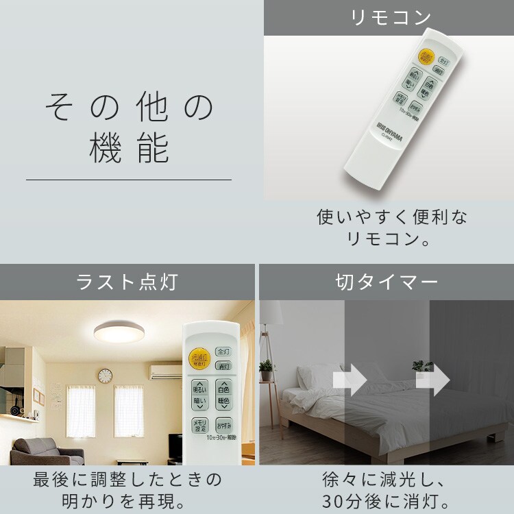 LEDシーリングライト 和風角形 12畳 CL12DL-7.0JP 218267F │アイリス