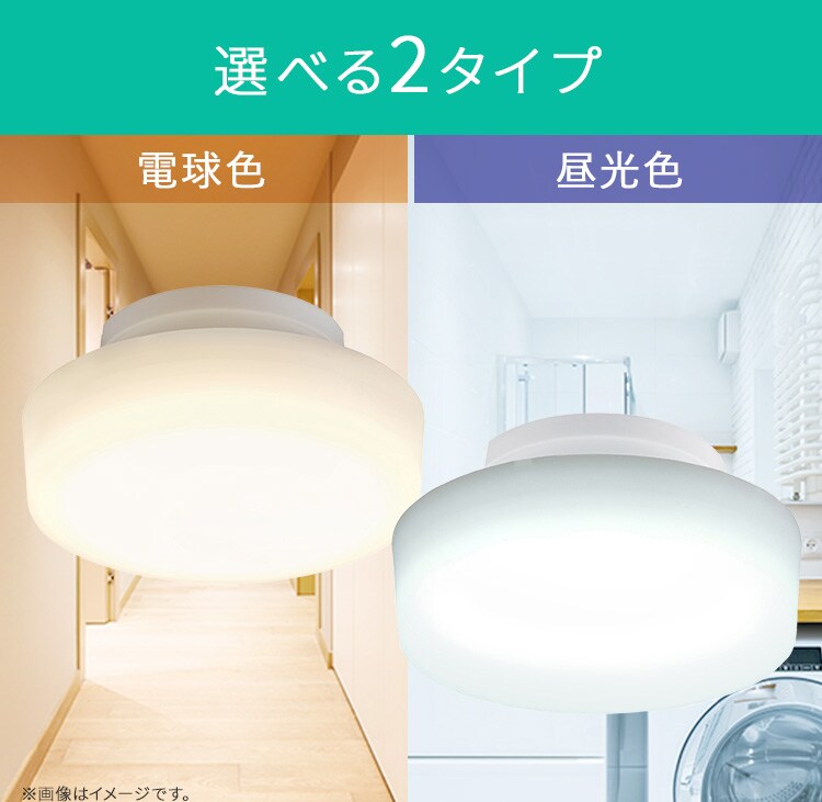 小型シーリング 2000lm 電球色 人感無し SCL20L-H 209050 │アイリス