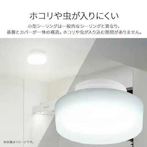 ���^�V�[�����O 2000lm �d���F �l������ SCL20L-H_10