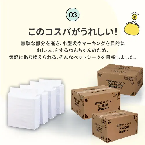 【800枚】薄型 ペットシーツ レギュラー 200枚×4袋_3