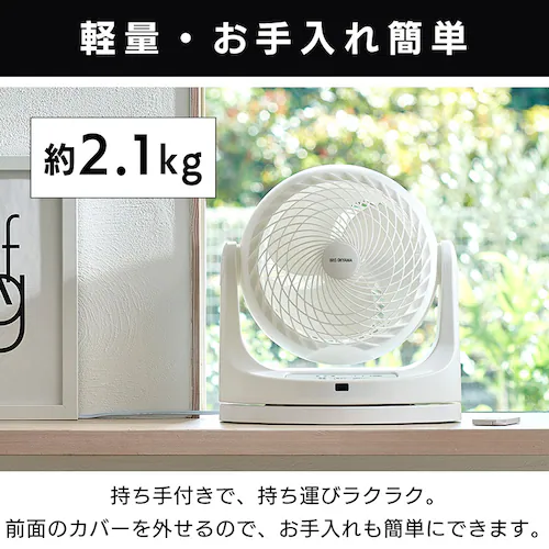 サーキュレーター 14畳 マカロン型 左右首振り リモコン付 KCF-MKC181-W ホワイト_4