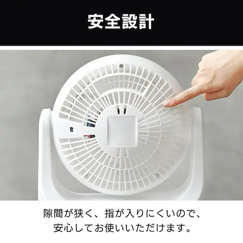 サーキュレーター 14畳 マカロン型 左右首振り リモコン付 KCF-MKC181-W ホワイト_5