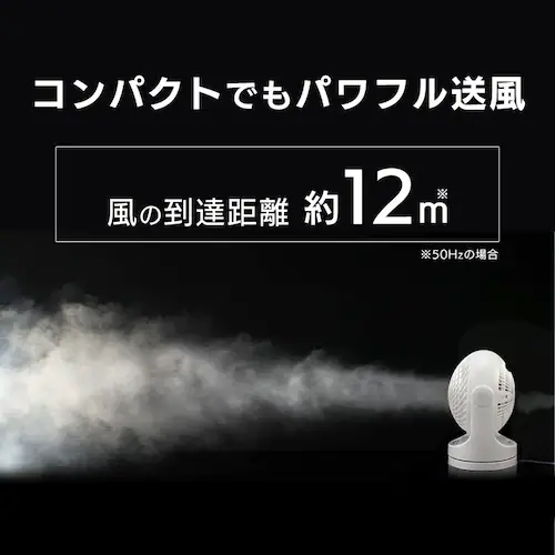 サーキュレーター 14畳 マカロン型 左右首振り リモコン付 KCF-MKC181-W ホワイト_7