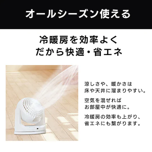 サーキュレーター 14畳 マカロン型 左右首振り リモコン付 KCF-MKC181-W ホワイト_13