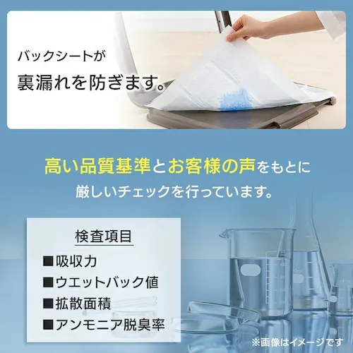 【200枚】厚型 ペットシーツ ワイド 50枚×4袋_3