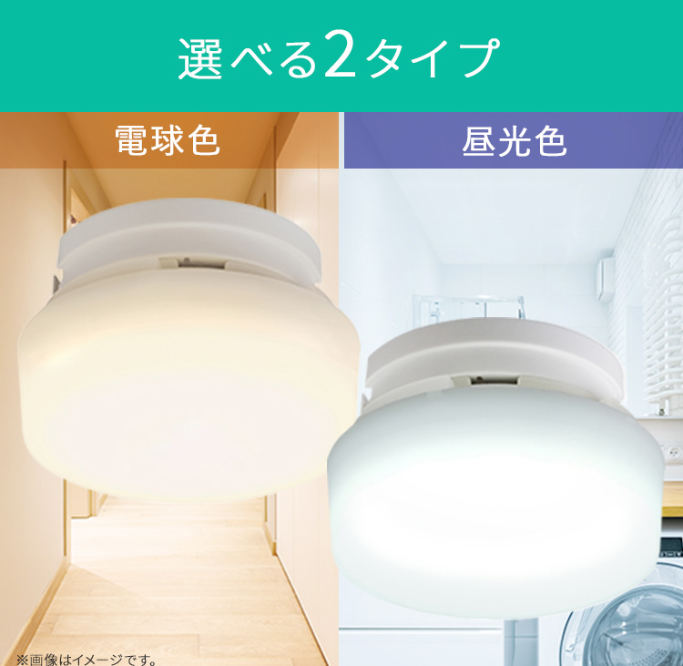 小型シーリング 600lm 電球色 人感無し SCL6L-H 209043 │アイリス