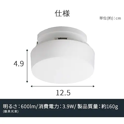 ���^�V�[�����O 600lm �����F �l������ SCL6D-H_12