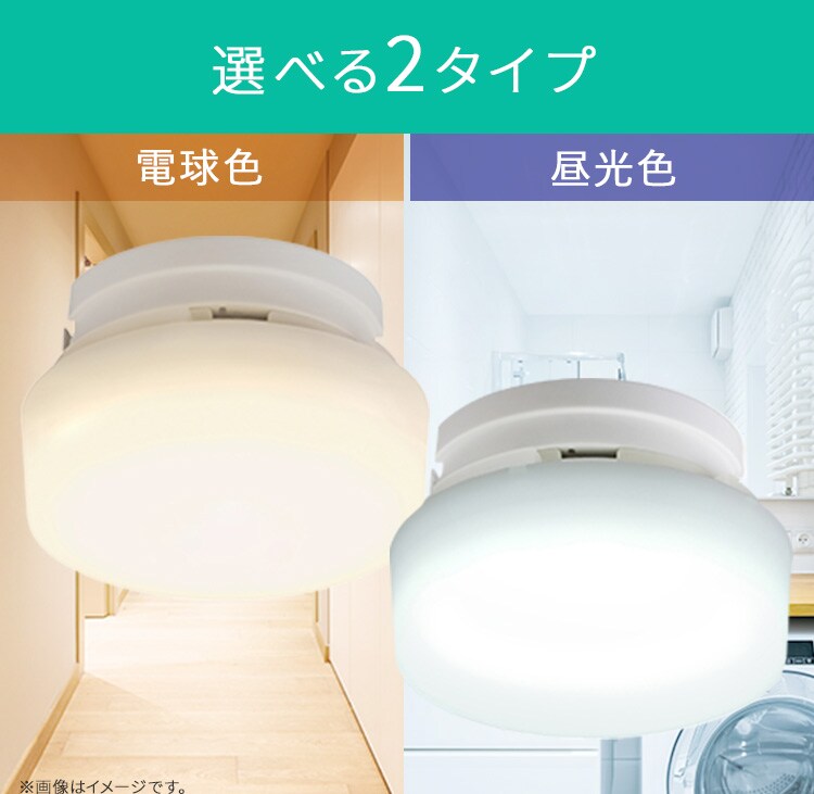 小型シーリング 1200lm 電球色 人感無し SCL12L-H 209045 │アイリス
