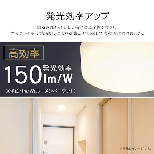 小型シーリング 1200lm 電球色 人感無し SCL12L-H_8