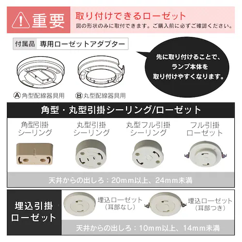 小型シーリング 1200lm 電球色 人感無し SCL12L-H_13