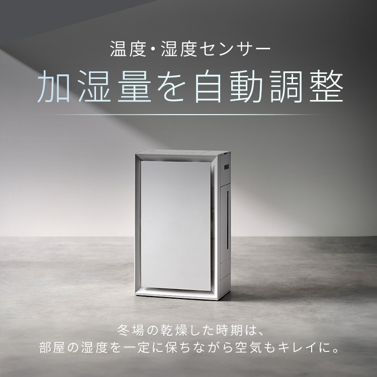 アイリスオーヤマ　加湿空気清浄機　KAP-AH501-W 空気清浄機 23畳 加湿空気清浄機 14畳 花粉モード 温度・湿度センサー