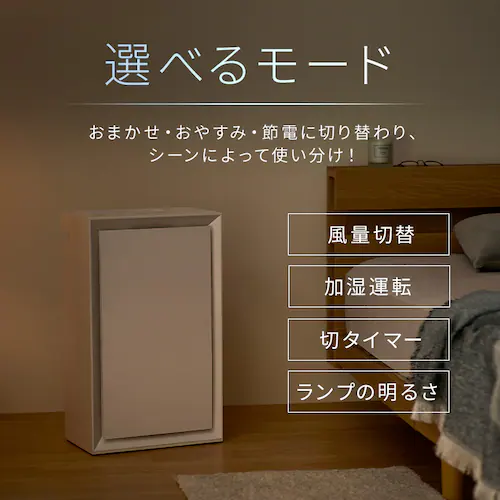 ��C����@ 23�� ������C����@ 14�� �ԕ����[�h ���x�E���x�Z���T�[ �ɂ����E�ق���Z���T�[ 2WAY���� �������ȒP KAP-AH501-W �z���C�g_12