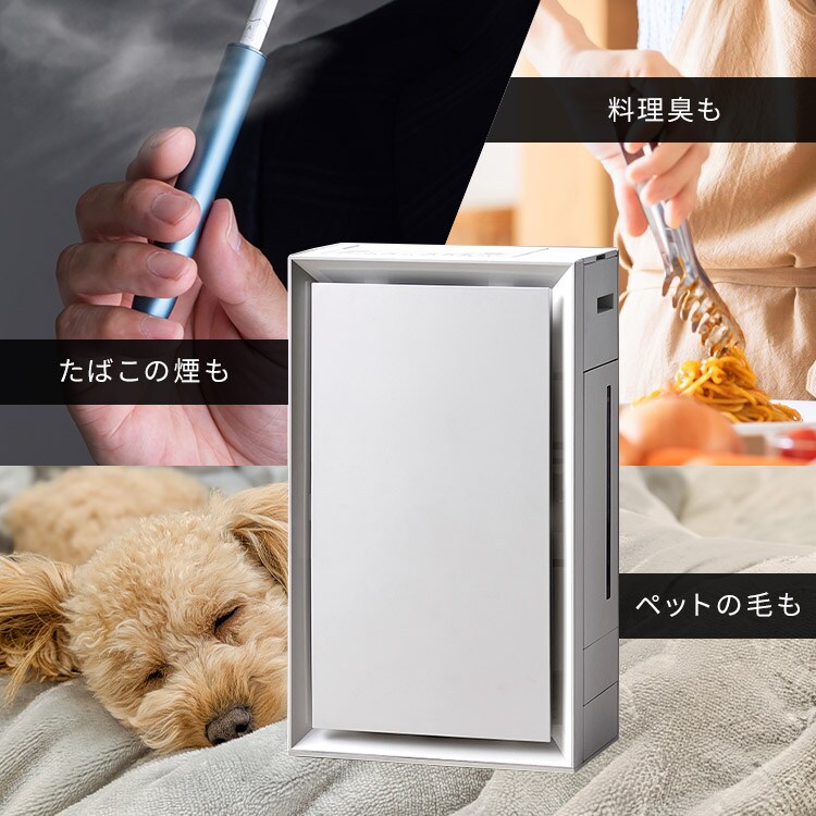 空気清浄機 23畳 加湿空気清浄機 14畳 温度・湿度センサー ほこり