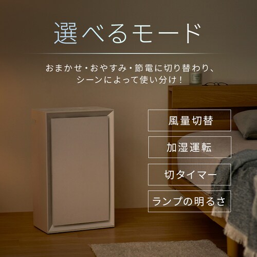 ��C����@ 23�� ������C����@ 14�� ���x�E���x�Z���T�[ �ق���Z���T�[ 2WAY���� �������ȒP AAP-AH50A-W �z���C�g_11