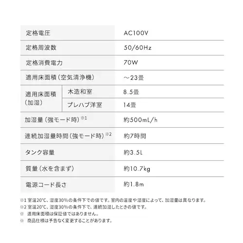 ��C����@ 23�� ������C����@ 14�� ���x�E���x�Z���T�[ �ق���Z���T�[ 2WAY���� �������ȒP AAP-AH50A-W �z���C�g_15