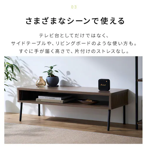 アイアンウッドAVボード IWAB-1000R ブラック/アッシュブラウン_6