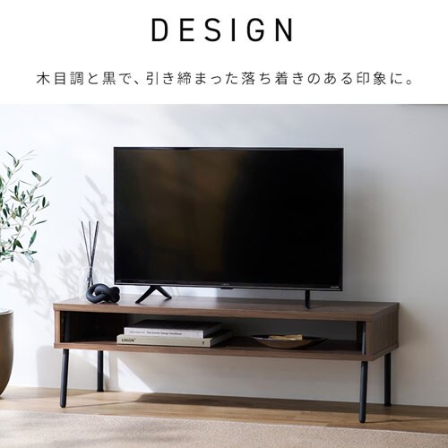 O*N様 テレビボード　アイアンウッド　150cm アイアンウッドAVボード IWAB-1000R ウォールナット/ブラック 207137