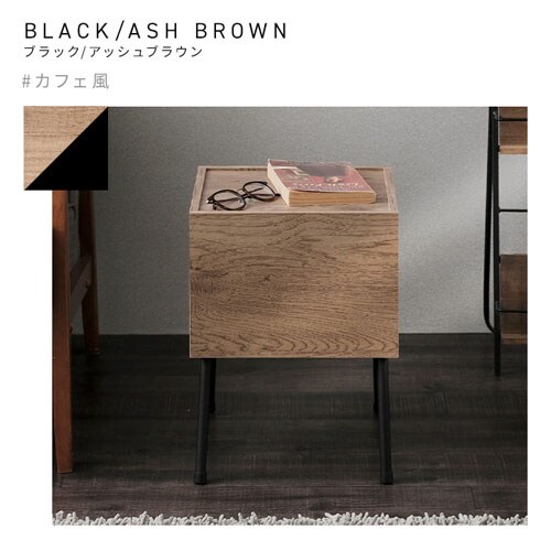 アイアンウッドサイドテーブル IWST-300R ブラック/アッシュブラウン