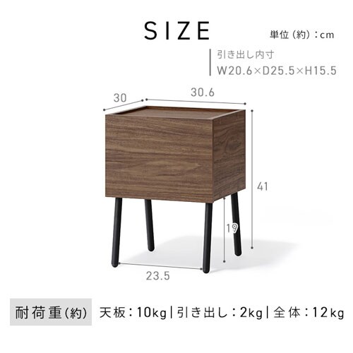 アイアンウッドサイドテーブル IWST-300R ブラック/アッシュブラウン