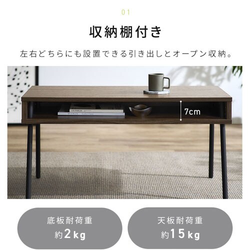 �A�C�A���E�b�h�Z���^�[�e�[�u�� IWCT-800R �E�H�[���i�b�g/�u���b�N_3