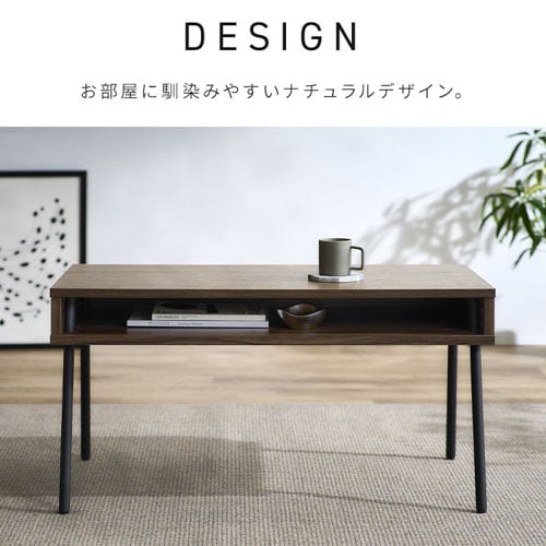 アイアンウッドセンターテーブル IWCT-800R ブラック/アッシュブラウン