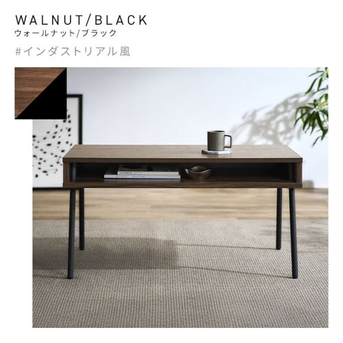 �A�C�A���E�b�h�Z���^�[�e�[�u�� IWCT-800R �E�H�[���i�b�g/�u���b�N_8