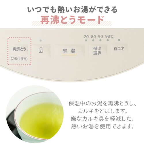 �W���[�|�b�g 2.2L �}�C�R���� IAHD-222-C �A�C�{���[_2