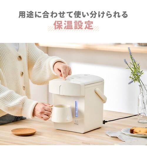 ジャーポット 2.2L マイコン式 IAHD-222-B ブラック 297887 │アイリス