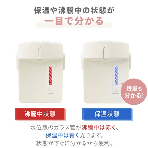 ジャーポット 2.2L マイコン式 IAHD-222-P ピンク 297888 │アイリス