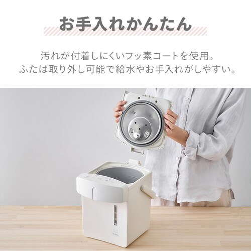 ジャーポット 2.2L マイコン式 IAHD-222-B ブラック 297887 │アイリス