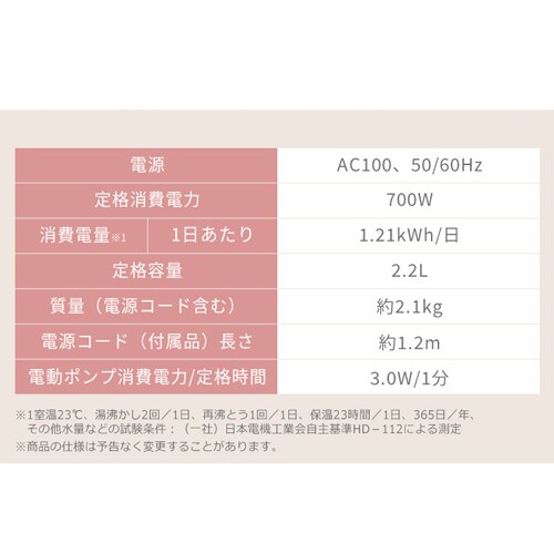 �W���[�|�b�g 2.2L �}�C�R���� IAHD-222-C �A�C�{���[_16