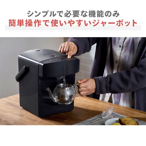 ジャーポット 2.2L メカ式 IMHD-222-B ブラック 297889 │アイリス