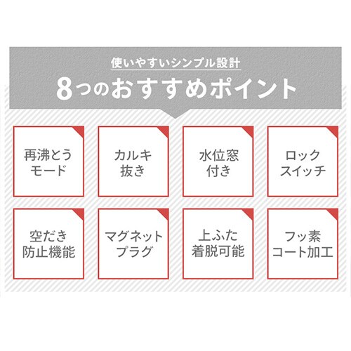 �W���[�|�b�g 2.2L ���J�� IMHD-222-B �u���b�N_4