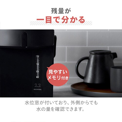 ジャーポット 2.2L メカ式 IMHD-222-B ブラック 297889 │アイリス