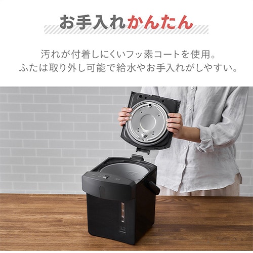ジャーポット 2.2L メカ式 IMHD-222-B ブラック 297889 │アイリス