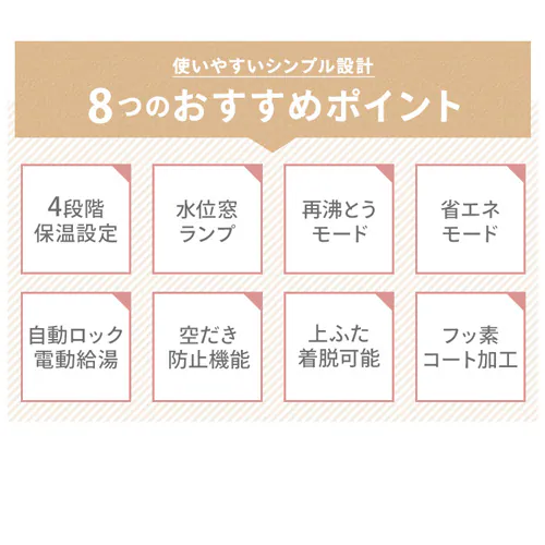 �W���[�|�b�g 3.0L �}�C�R���� IAHD-230-P �s���N_4