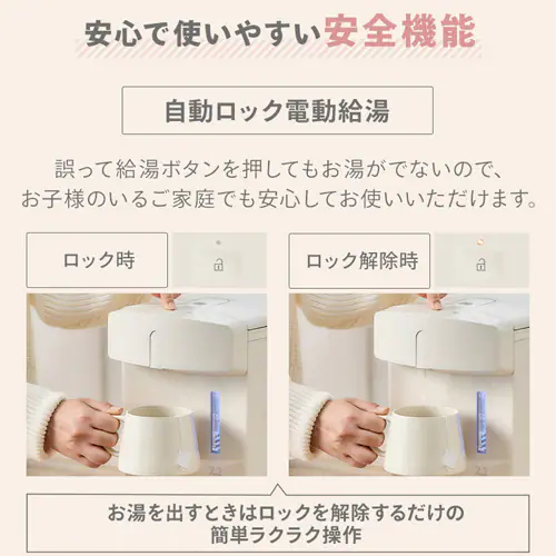 �W���[�|�b�g 3.0L �}�C�R���� IAHD-230-P �s���N_10