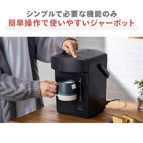 アイリスオーヤマ ジャーポット 3L IAHD-230AZ-B ブラック Amazon.co.jp: アイリスオーヤマ 電気ポット 3リットル メカ式